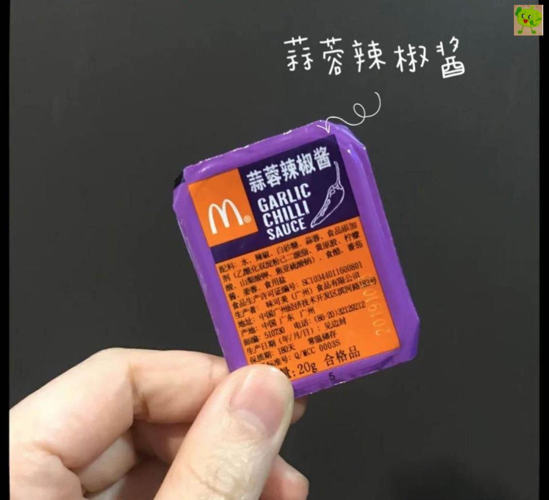 mc甜酸酱麦乐鸡上校鸡块专用糖醋酱麦当劳蘸酱香辣蒜蓉酱20g包邮
