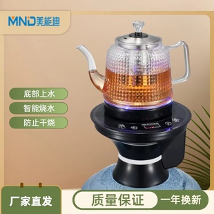 全自动烧水壶电热煮茶器家用抽水器自动断电桶装水玻璃加热一体机