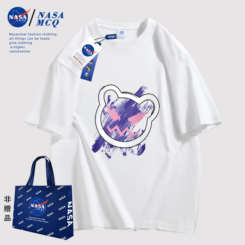 NASA联名2024新款时尚潮流小