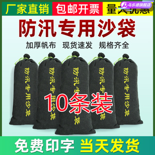 防汛沙袋防洪专用帆布吸水膨胀袋消防抗洪应急物资物业沙包袋挡水