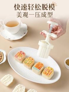 月饼模具新款2023家用压花手压式做绿豆糕的磨具冰皮糕点辅食烘焙