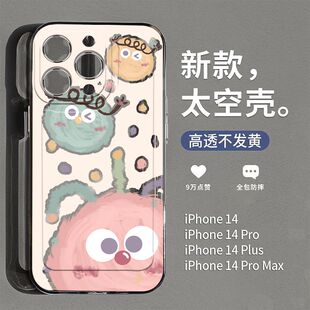 麦优壳 情侣毛球适用iPhone苹果手机壳opporeno7华为p50小米10透明vivox90荣耀60男女iqoo8红米k40可爱15pro