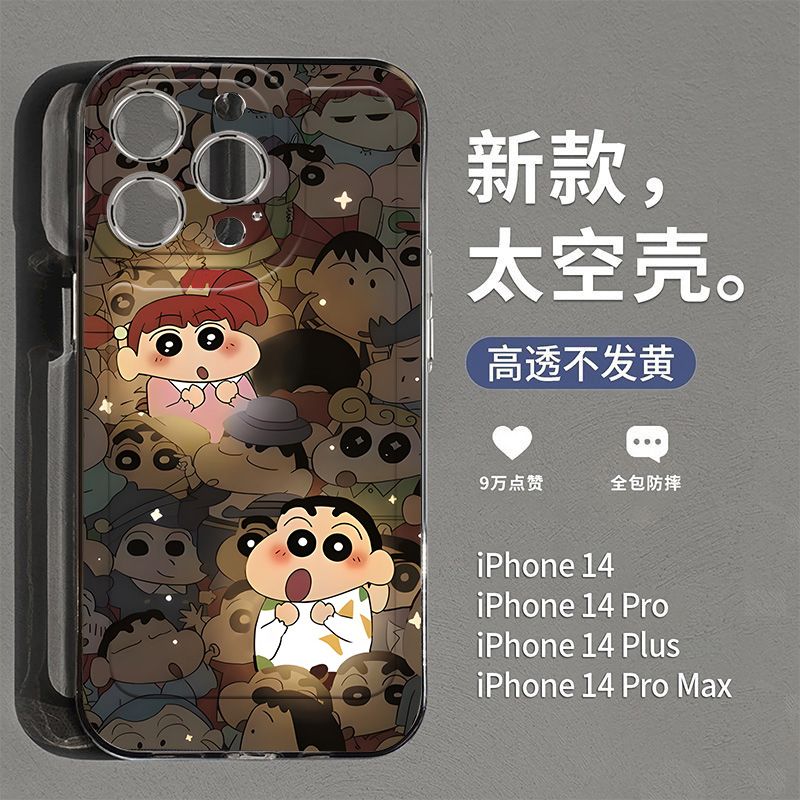 麦优壳 发光小新适用iPhone苹果14手机壳oppoa96华为p60小米13卡通vivox60荣耀iqooneo8红米k50苹果12promax