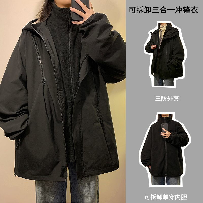 防水加厚棉衣棉服女冬季新款三合一冲锋衣高级感宽松保暖黑色棉袄