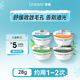 Lindsay霖赛林赛软膜粉便捷旅行装涂抹式面膜软膜粉调节水油清爽