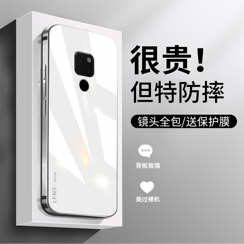 适用于华为mate20手机壳mate20x简约潮牌20Pro全包防摔mate10Pro钢化玻璃ins风硬壳硅胶mate9网红保护套