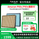 Aputure/爱图仕艾蒙拉Amaran P60c RGB彩色摄影灯 P60x 可调色温LED补光灯视频发丝特效60w全彩摄像室内板灯