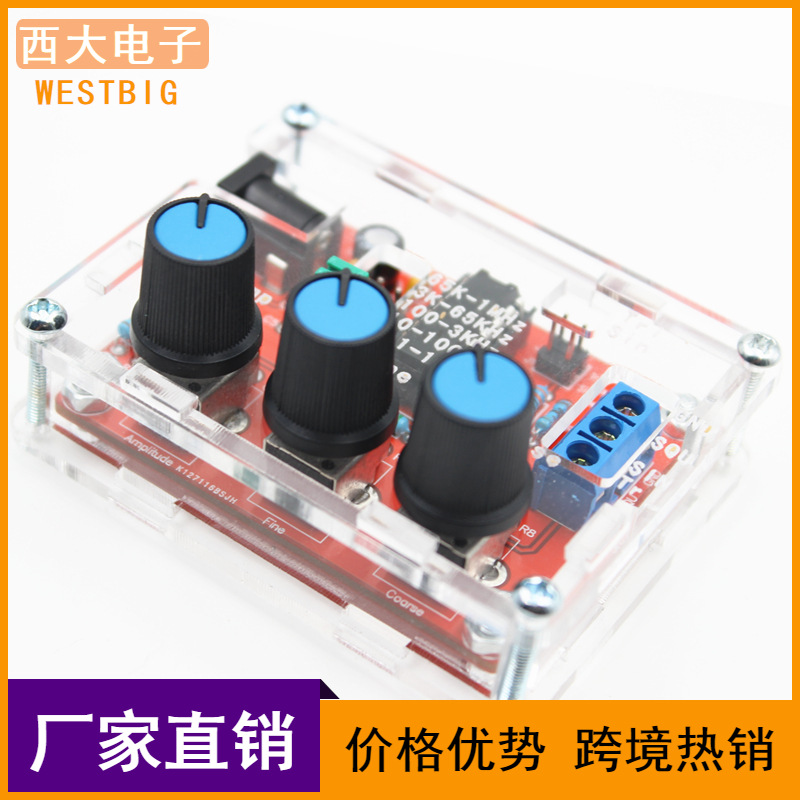 XR2206高精度信号发生器 DIY散件带壳 2206CP Function Generator|ruв категории Цифровые аксессуары, рынок электронных компонентов, IC интегральная схема/мотор, IC интегральная схема - от Buy2taobao.com для оказания профессиональной услуги покупки агента Taobao