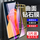 适用一加9pro钢化膜防爆全屏覆盖全包边抗蓝光oneplus9手机膜保护曲面1+9r防指纹无白边玻璃1加9rt护眼水凝膜