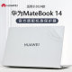 适用2024款华为MateBook14外壳保护膜14s电脑贴纸FLMH-32透明纯色机身防刮保护套KLVG-16笔记本Ultra钢化贴膜