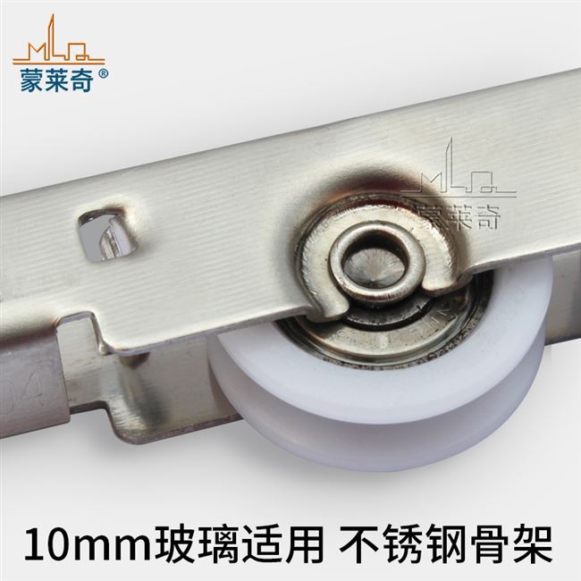 无框阳台窗滑轮价格