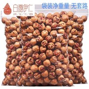 New goods large grain Lin'an pecan bag hand peeled small walnut small walnut roasted goods snack dried fruit nut specialty