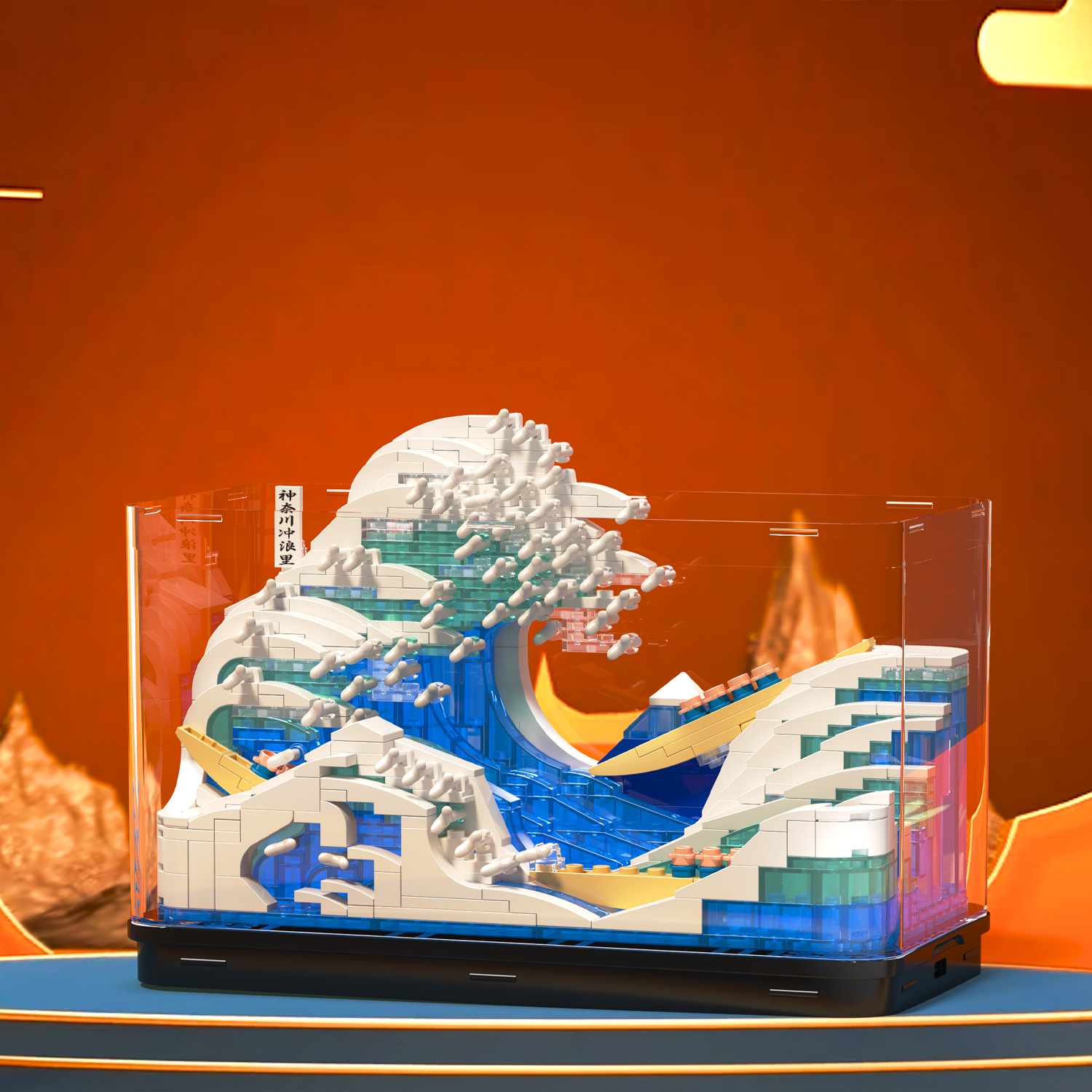 哲高神奈川冲浪里拼装积木世界名画3D立体图像桌面鱼缸摆件玩具