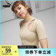 罗纹镂空短袖T恤女子休闲简约舒适627875彪马puma官方奥莱