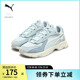 运动休闲鞋RS-CONNECT男女复古拼接缓震跑步鞋382710puma官方奥莱