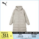 运动羽绒服男女轻盈保暖拉链连帽长款外套 687428puma官方奥莱