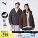 隔冷保温羽绒服男女简约舒适运动休闲外套631636彪马puma官方奥莱