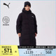 长款羽绒服男女宽松拉链连帽保暖休闲外套686185彪马puma官方奥莱