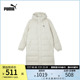 隔冷保暖连帽长款羽绒服男女秋冬轻盈外套687428彪马puma官方奥莱