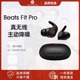 魔音Fit Pro真无线蓝牙耳机Studio Buds+入耳式主动降噪运动耳麦