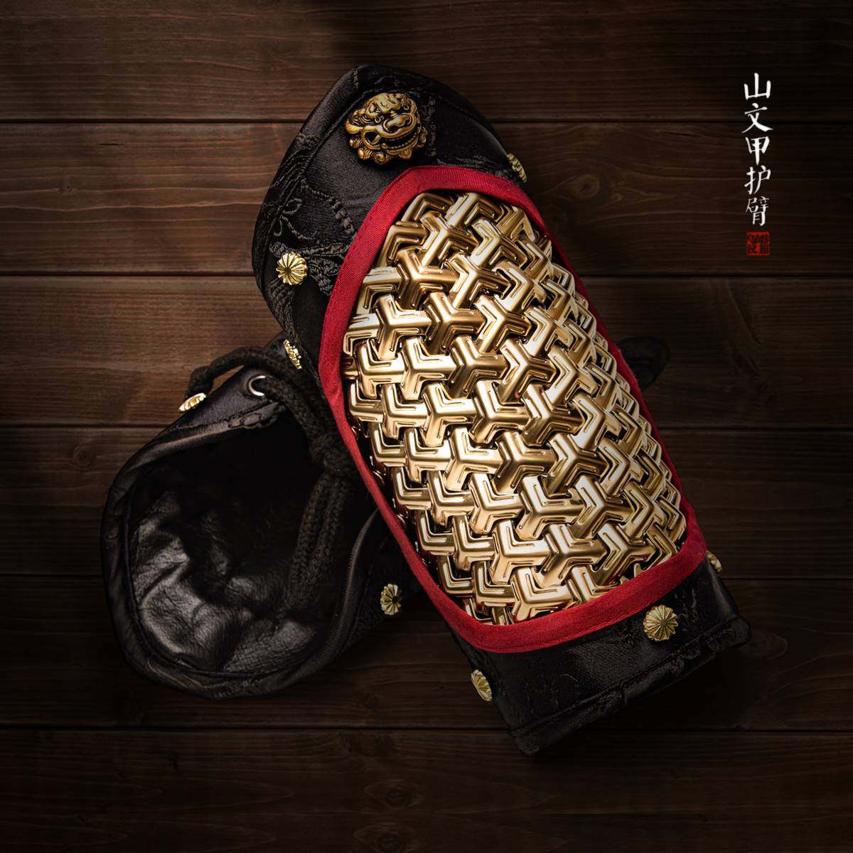 山文甲护臂乌衣巷汉服锦衣卫飞鱼服甲胄射箭武侠铠甲防砍古风护腕