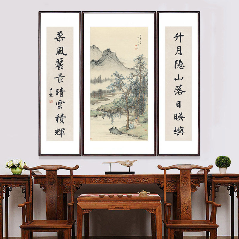 中堂画客厅挂画新中式农村堂屋装饰画大气三联幅国画对联镇宅字画