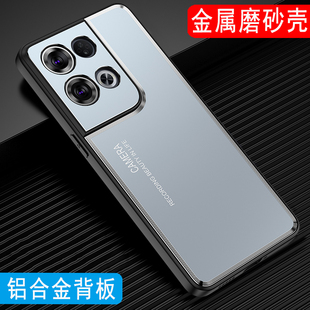 OPPO Reno8手机壳金属磨砂外壳Reno8Pro男士高档铝合金后壳Reno8Pro+保护套镜头全包壳软硅胶壳防摔超薄新款