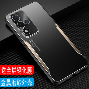 OPPO A93S手机壳金属男款A93磨砂壳OPOPa93s外壳opoa93保护套镜头圈全包刀锋战士软边硅胶壳防摔超薄创意新款