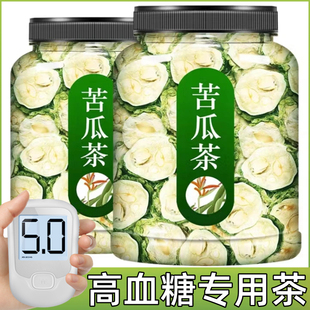 无糖精食品糖人专用主食代餐苦瓜片代用茶高血糖友控糖零食旗舰店