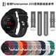 适用Garmin佳明Forerunner255S官方同款硅胶手表带 venu 2Plus/2S智能SQ运动165/265/245/645M/745替换hr腕带