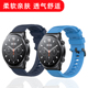 小米手表watch S1氟橡胶表带Xiaomi Watch S1/S2智能手表软胶替换带MI color2腕带快拆表链华米gts3/gtr3pro
