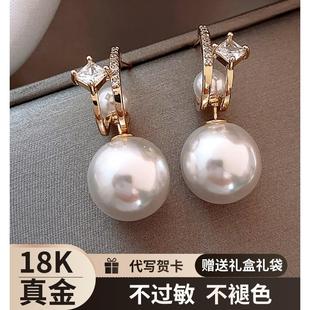 巴黎设计~18k金珍珠镶钻耳钉2023年新款潮黄金色耳环高级感耳饰女