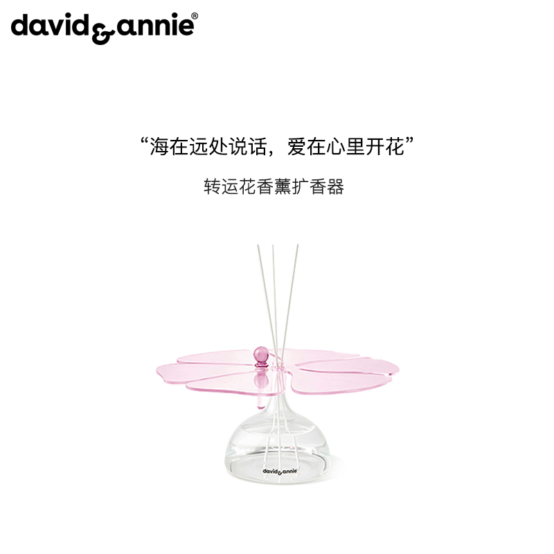 davidannie无火香薰家用室内持久留香转运花瓣香氛精油生日礼物女