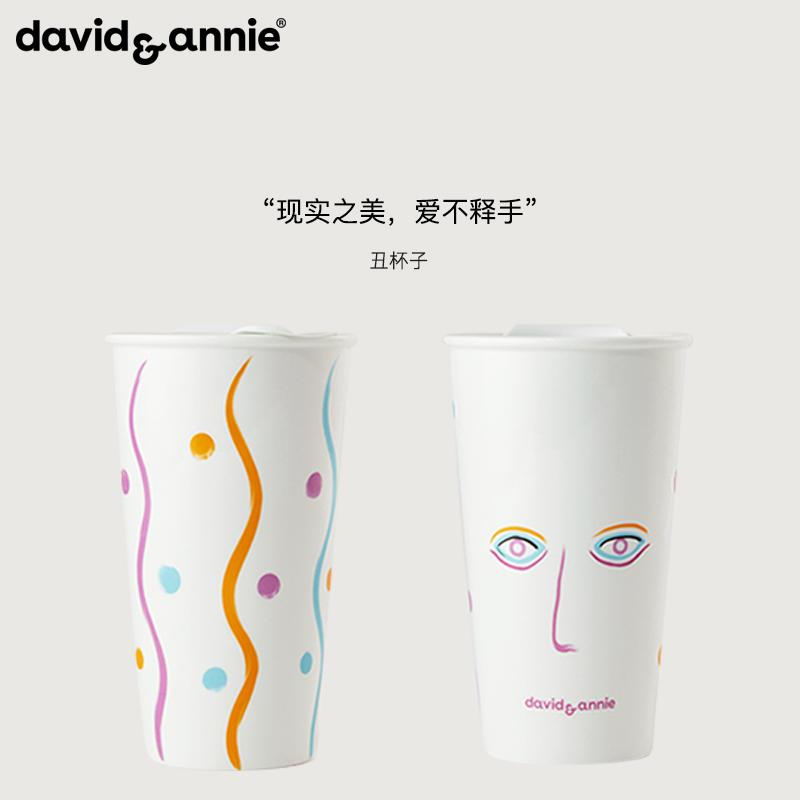 davidannie欧式双层马克杯陶瓷水杯创意男潮流办公室情侣女带盖杯