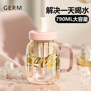 GERM可口可乐玻璃杯大容量喝水杯子吸管杯水杯女生茶水分离泡茶杯