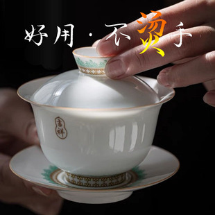 三才盖碗高端泡茶茶碗不烫手单个德化白瓷吉祥茶具功夫杯薄胎青花