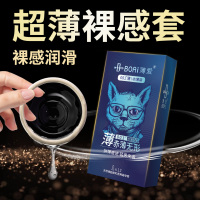 【12只】薄爱玻尿酸水润避孕套