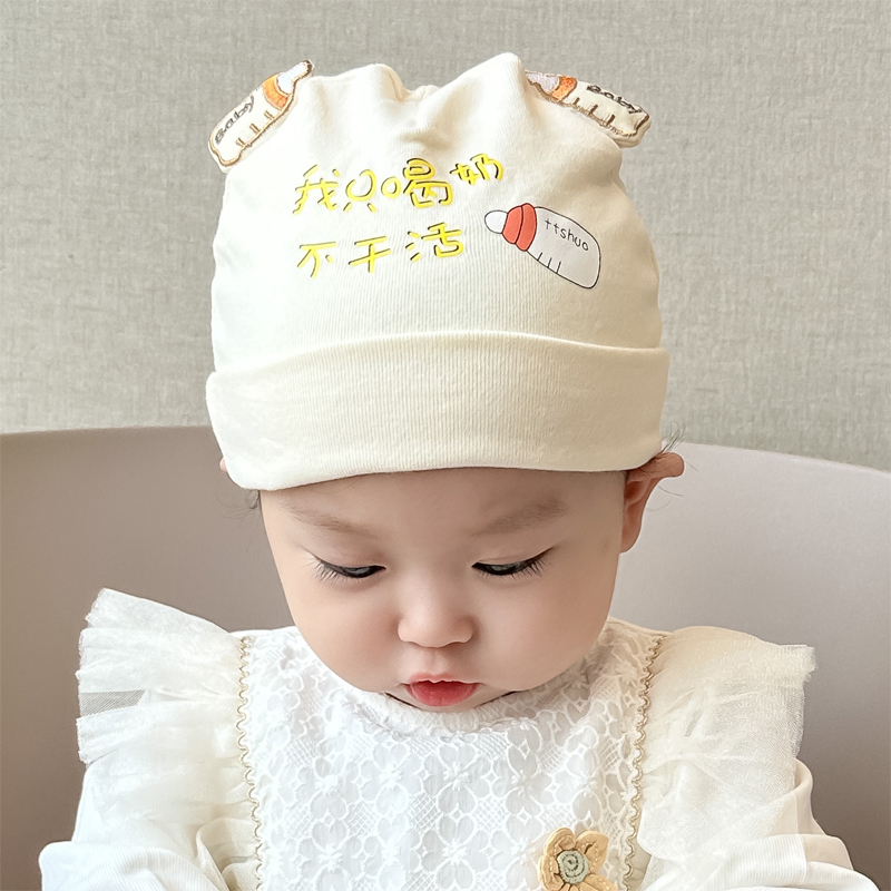 0-3个月婴儿帽子秋冬款纯棉新生婴幼儿春秋护卤门帽初生宝宝胎帽6