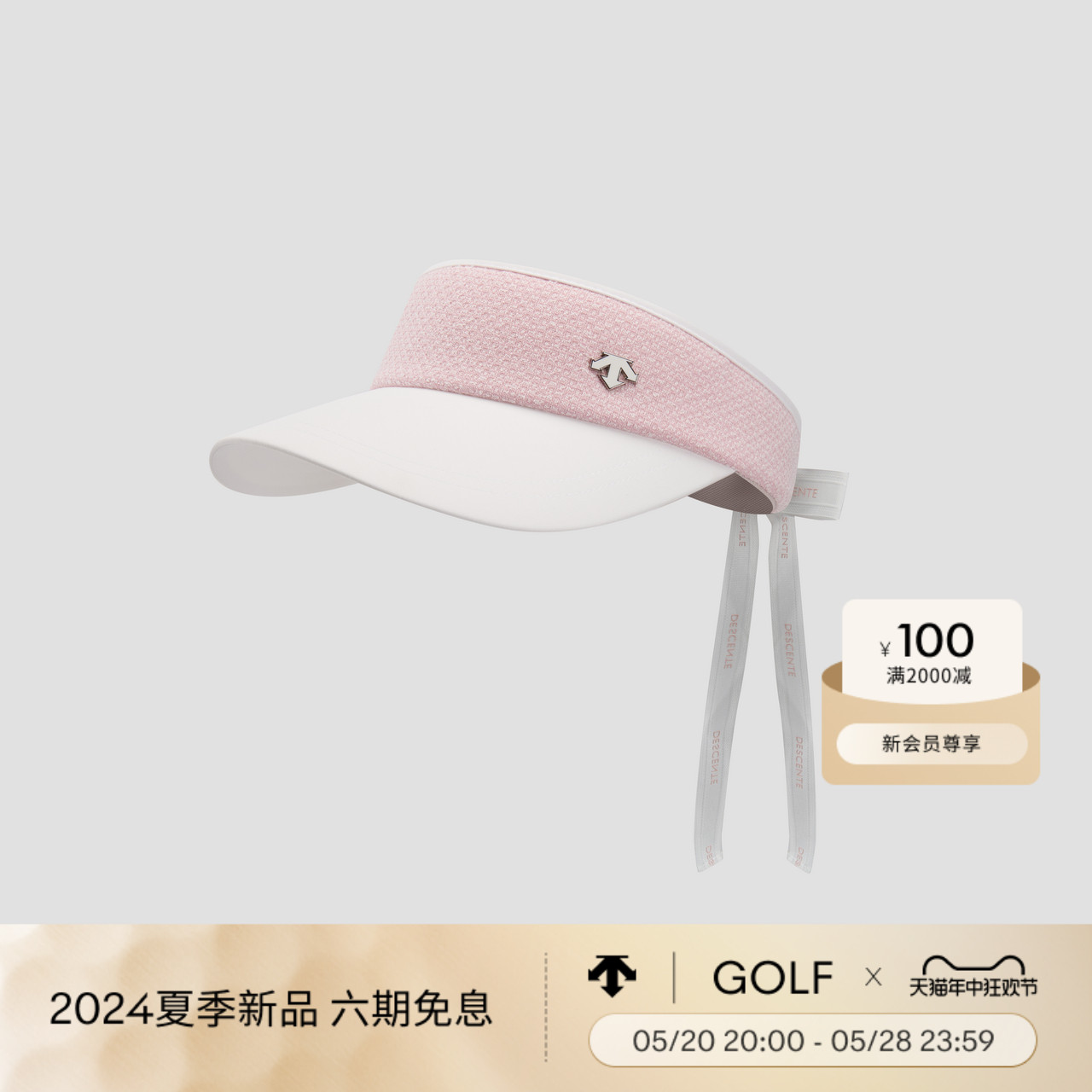 DESCENTEGOLF 迪桑特高尔夫FIELD系列 女士空顶帽 24春夏新品