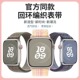 iwatch表带苹果手表s9尼龙回环s8运动applewatch ultra回环式s7透气6se编织精织5/4/3/2代男新款女手表带