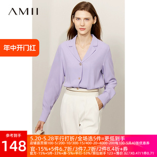 Amii2024春季新款V领雪纺衫女衬衫别致漂亮洋气小衫高级感上衣