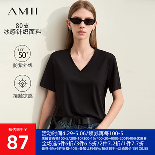 Amii2024夏新款基础款百搭V领防紫外线凉感短袖T恤女防晒上衣