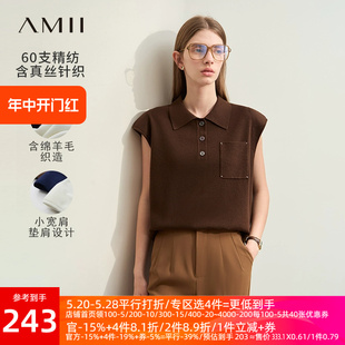 Amii2024夏新款极简POLO翻领宽肩无袖精纺含真丝羊毛针织衫女