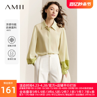 Amii2024夏装新款缎面衬衫暗门襟女高级感法式上衣灯笼袖黑色衬衣