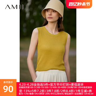 Amii2024夏新款极简纯色无袖圆领天丝亚麻混纺针织吊带背心女