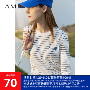 Amii2024夏季新款棉质条纹T恤女圆领爱心珠片内搭上衣长袖打底衫