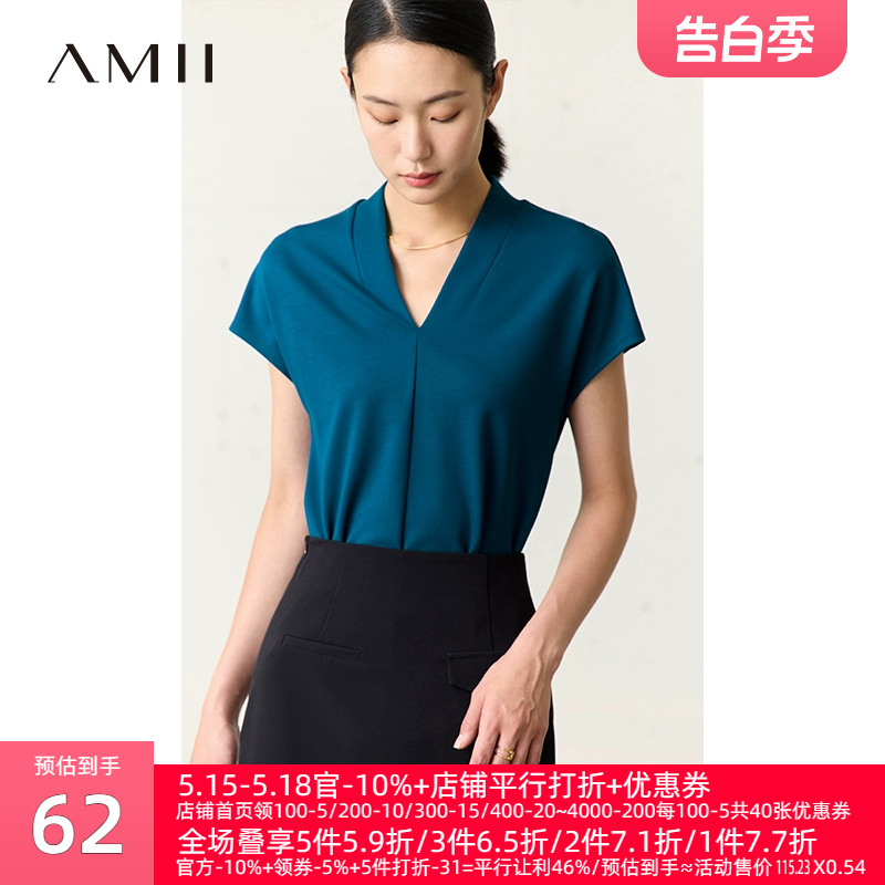 Amii2024夏季新款气质V领连肩短袖T恤女纯色显瘦弹力罗马布上衣