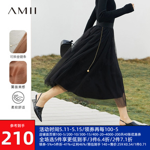 Amii2024春季新款双层网纱裙女高级感A字半身裙黑色裙子波点裙