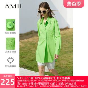 Amii2024夏季新款白色衬衫女设计感宽松绣花上衣中长款衬衣外套