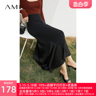 Amii2024夏季新款撞料拼接A字裙女长裙鱼尾裙小黑裙高腰半身裙